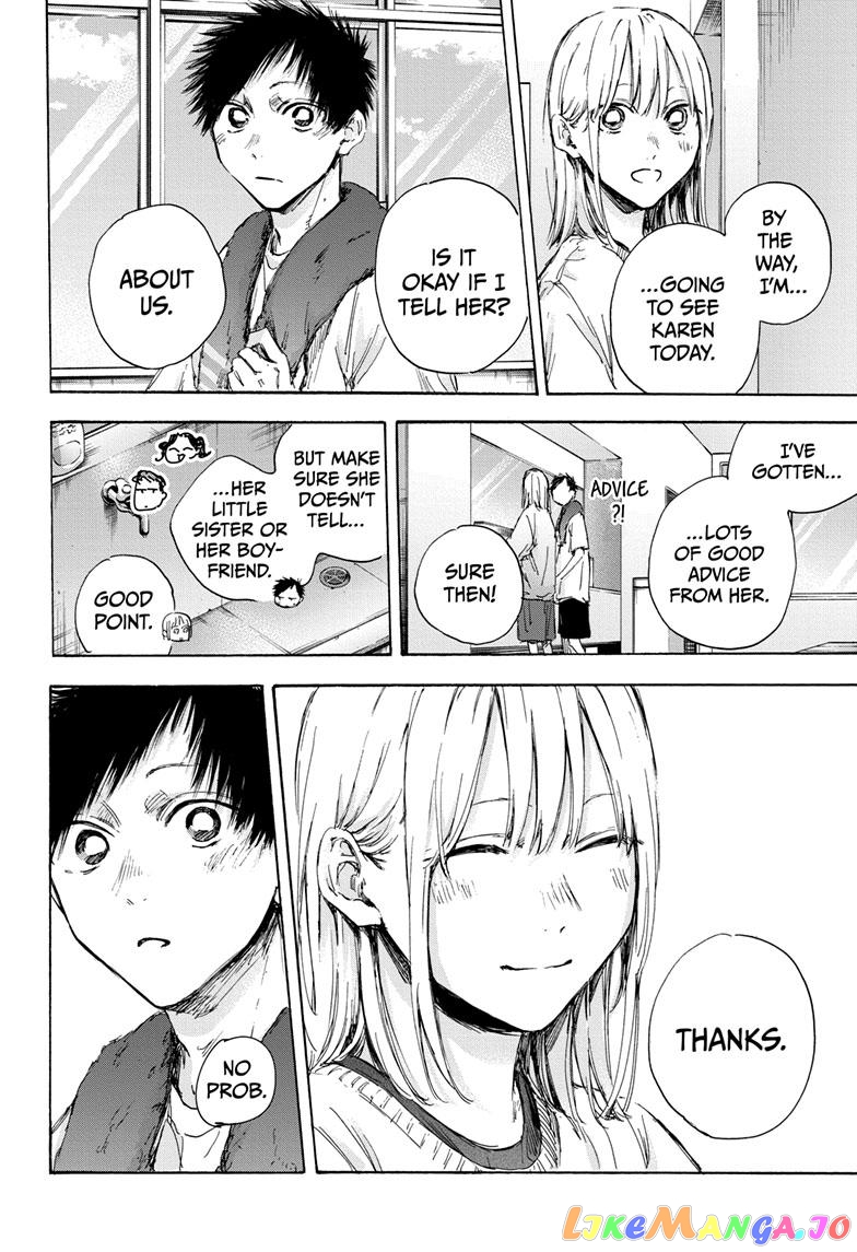 Blue Box, Chapter 107 image 06